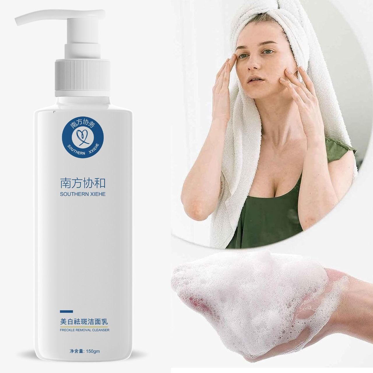 Southern Xiehe Whitening Facial Cleanser yzatrg-dh