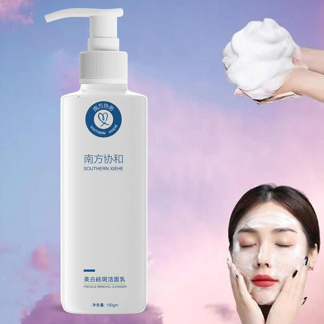 Southern Xiehe Whitening Facial Cleanser yzatrg-dh