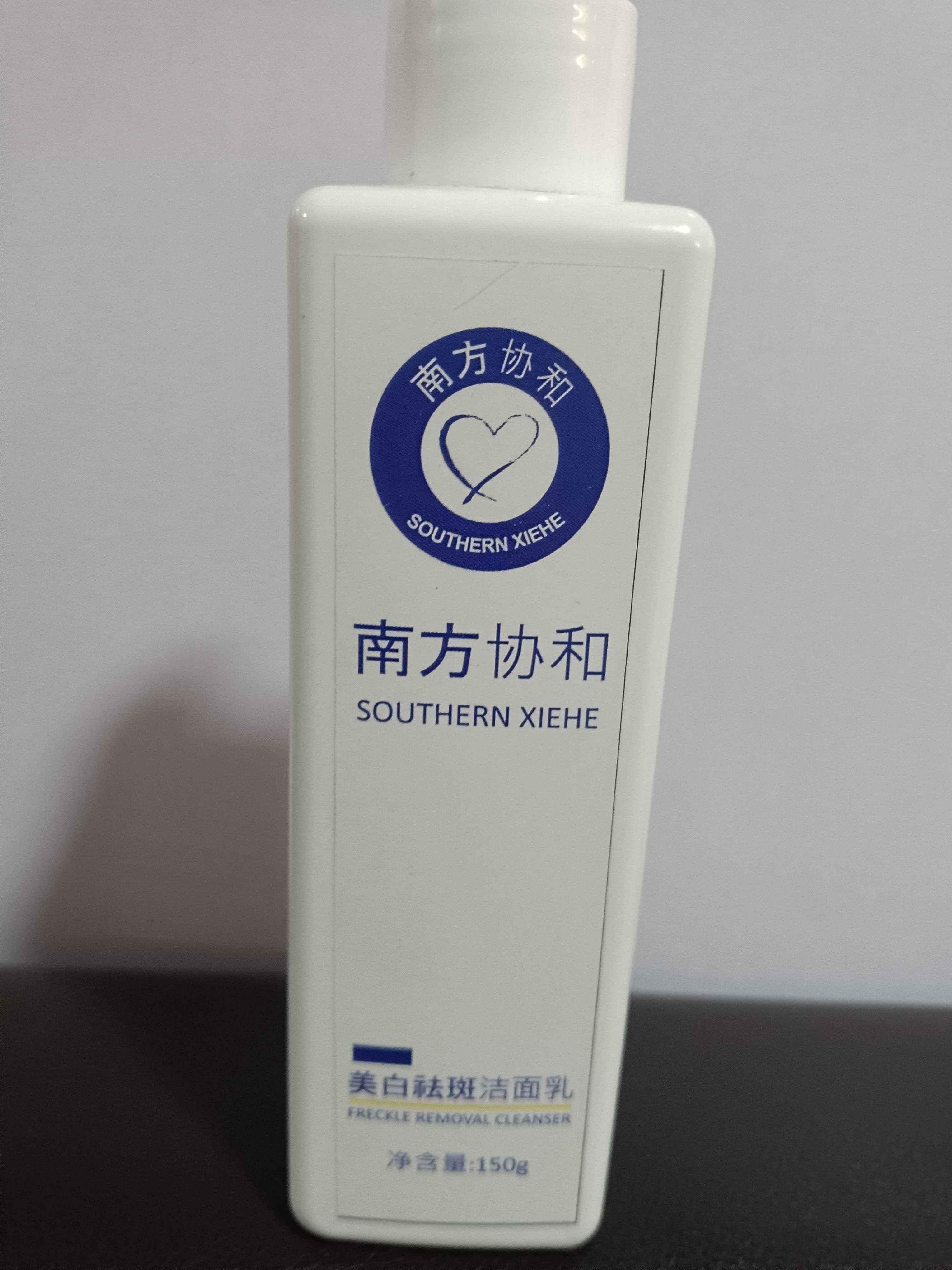 Southern Xiehe Whitening Facial Cleanser yzatrg-dh